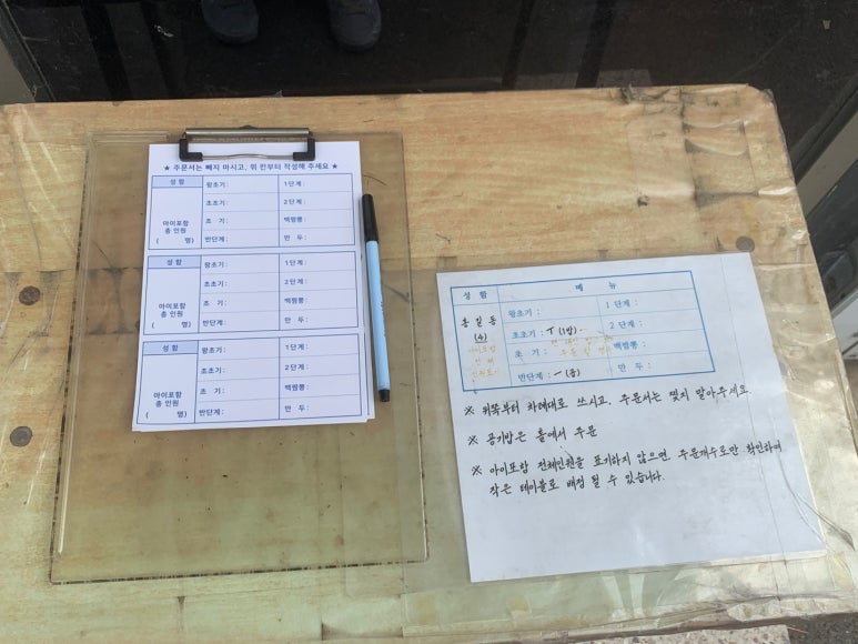 유가장 이미지