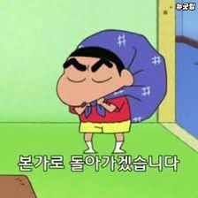 (주)가야고속관광 이미지