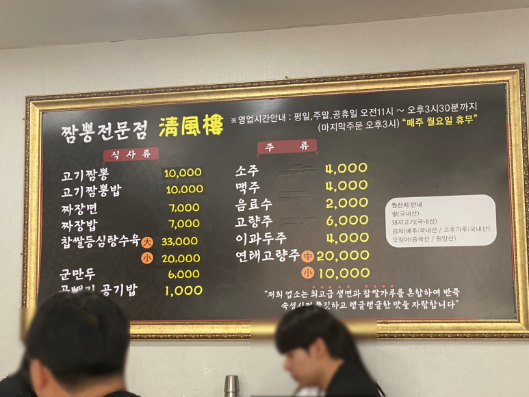 클로버릿 이미지