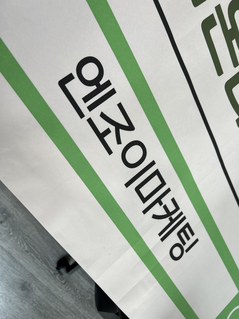 우리종합광고사 이미지