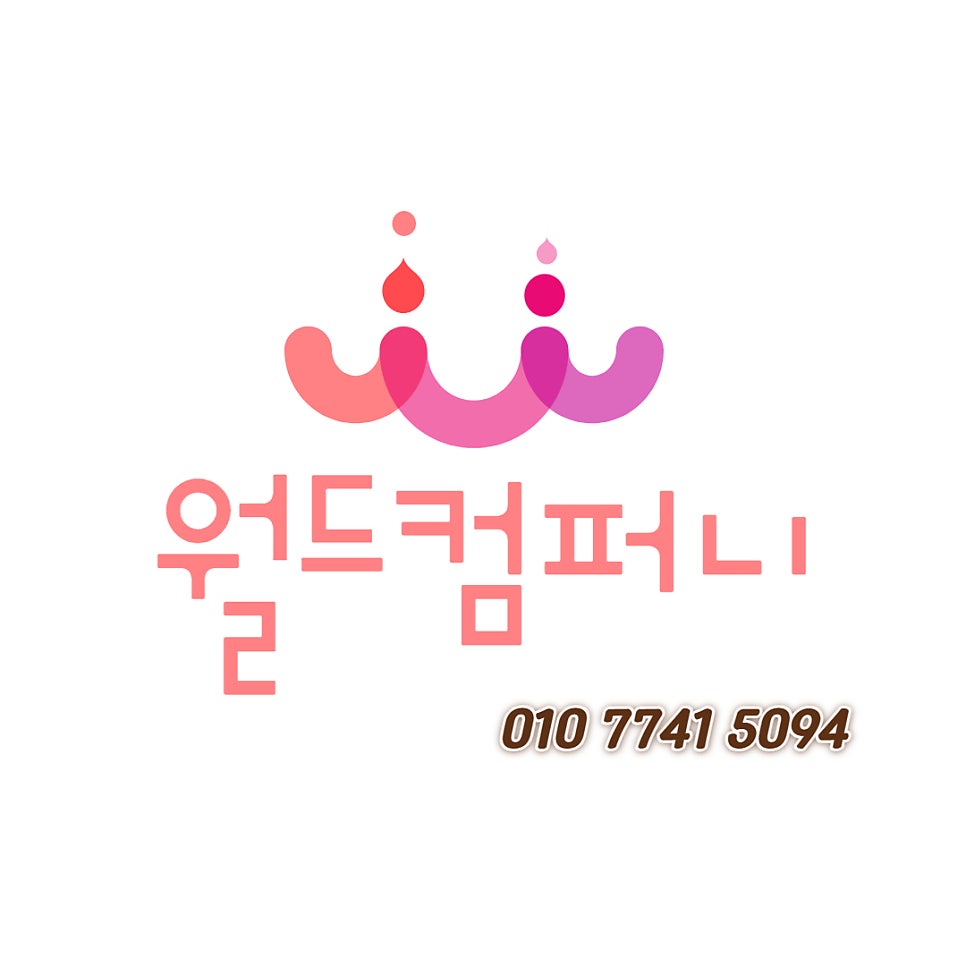 더한컴퍼니 이미지