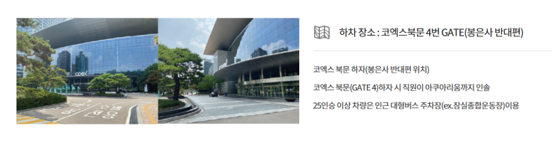 신우여행사 이미지