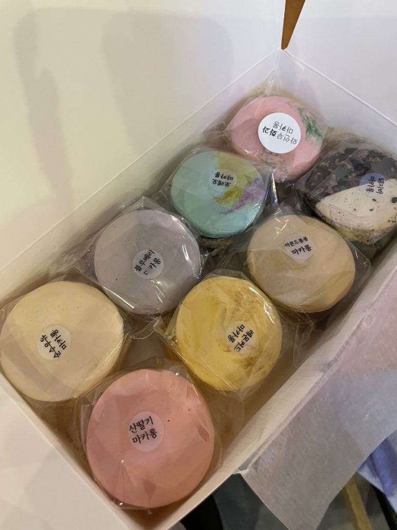 해브어굿카롱 이미지