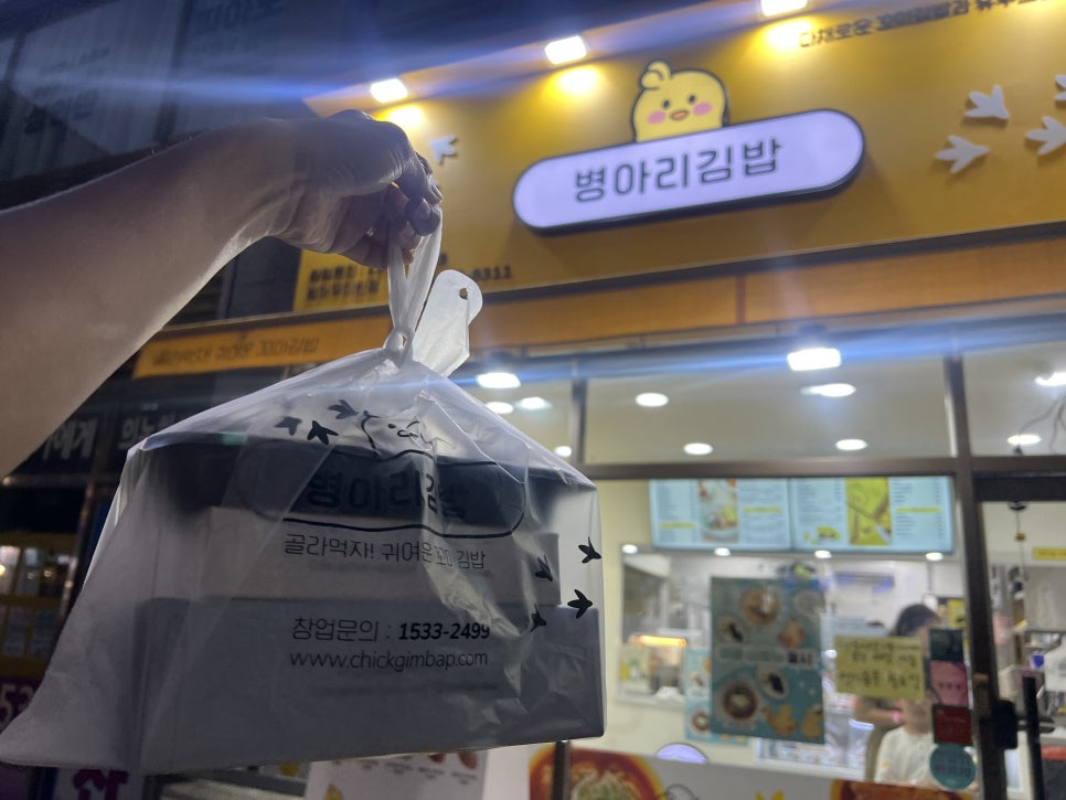 룰루랄라분식 이미지