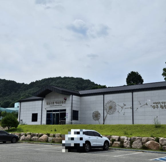 협동조합고치 이미지