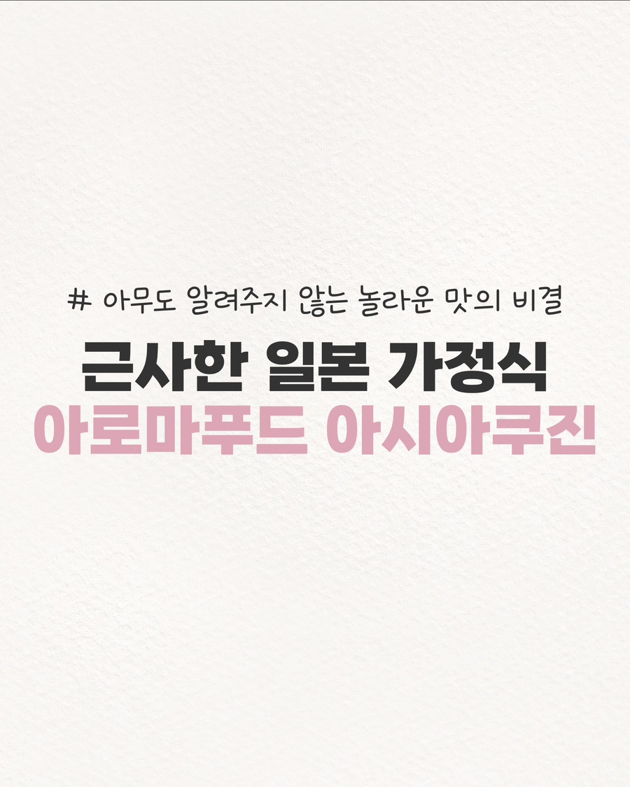 풍미식품 이미지