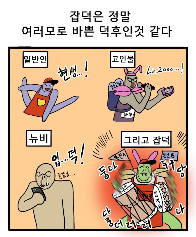 가나노래짱 이미지