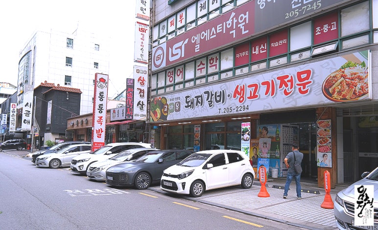 고바우숯불갈비 이미지