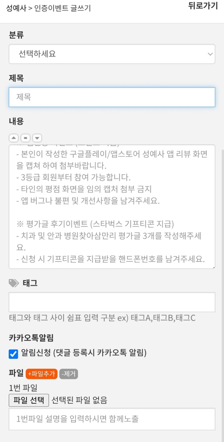 성예사 이미지