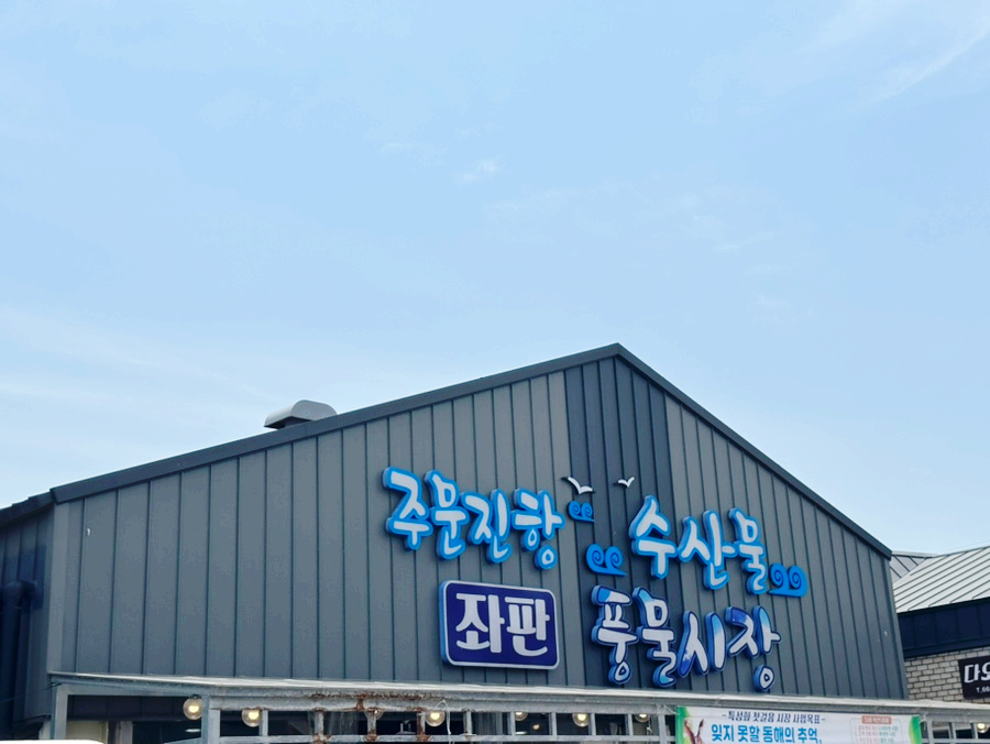 삼미수산 이미지