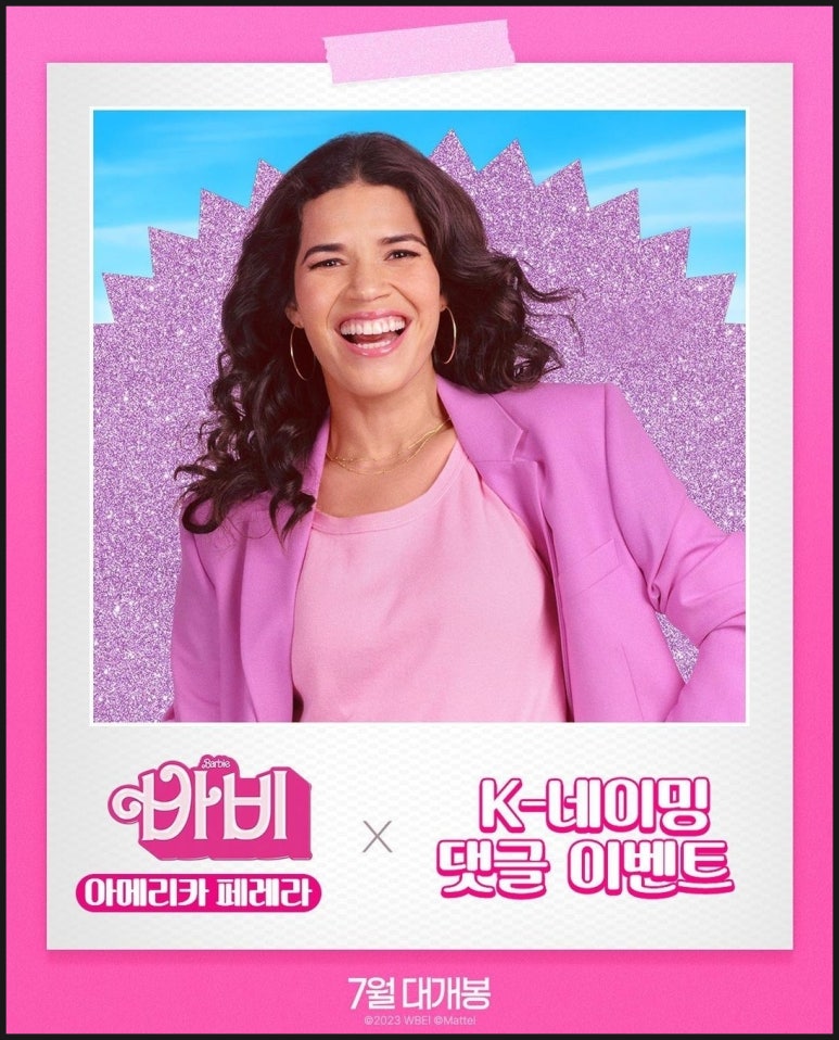 바비핑크 이미지