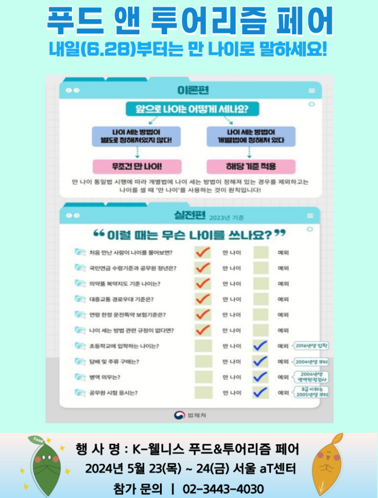 (주)국민푸드 이미지