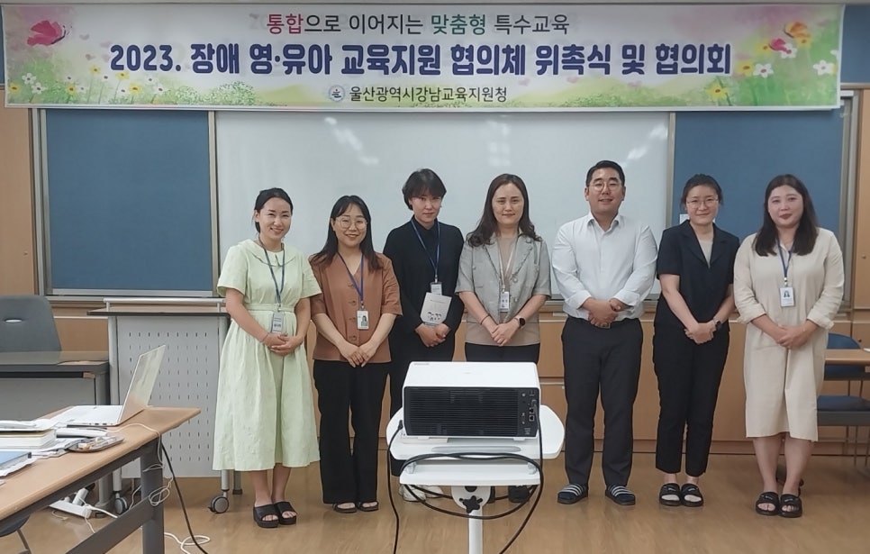 영교육 이미지