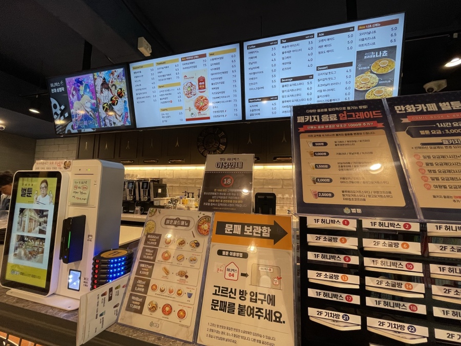 벌툰울진 이미지