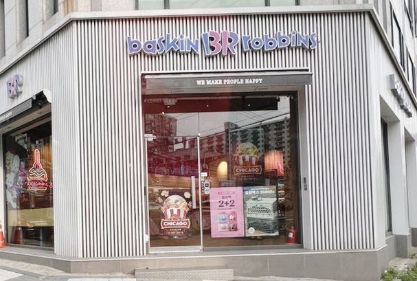배스킨라빈스천안봉명점 이미지