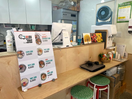 구르미김밥 이미지