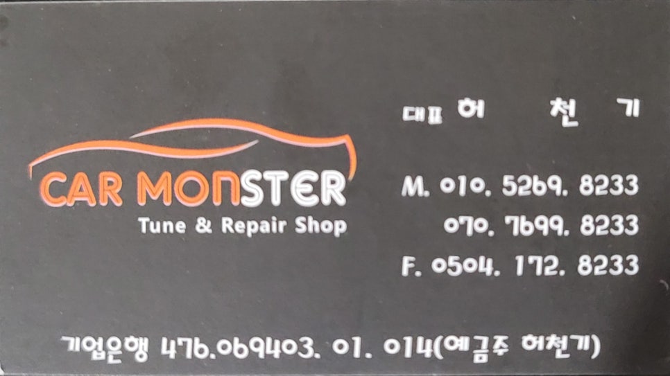 제이알모터스 이미지