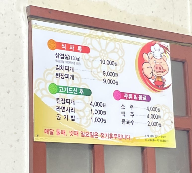한길식당 이미지