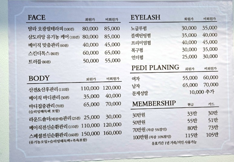 제이영뷰티 이미지