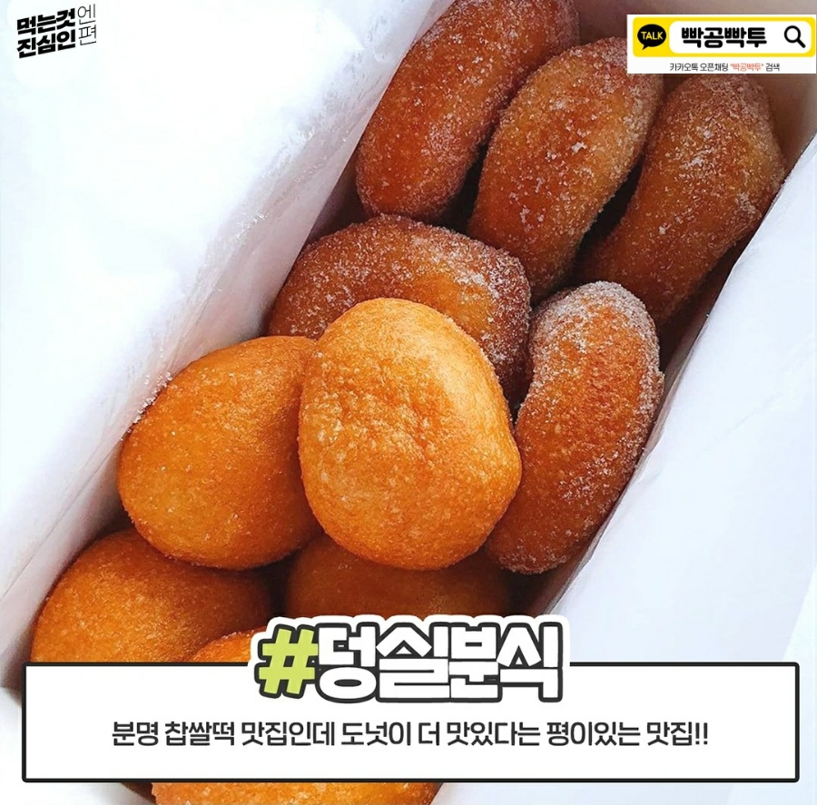 유명떡집 이미지
