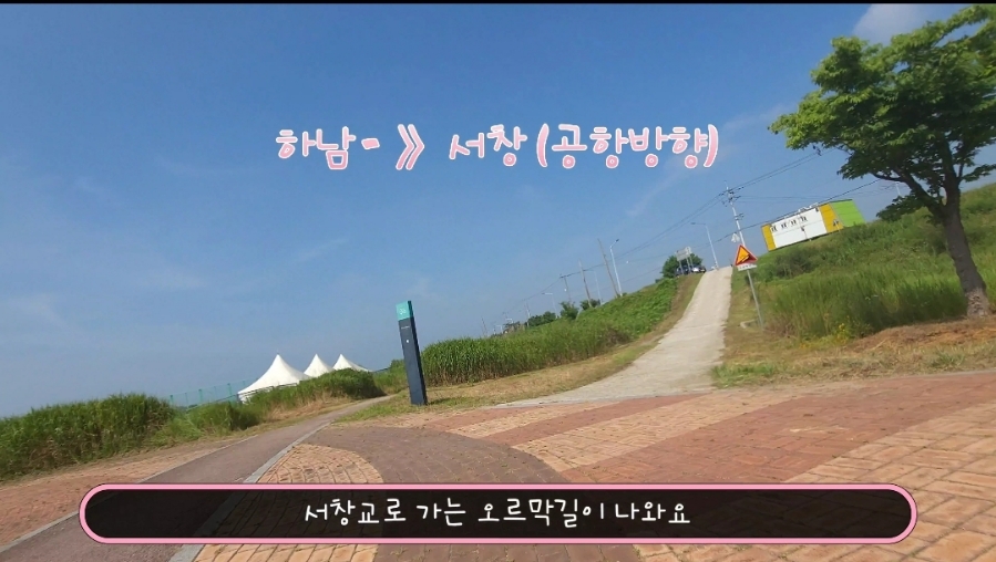 승촌보가게 이미지