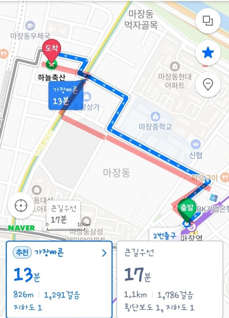 주식회사 하늘그린 이미지