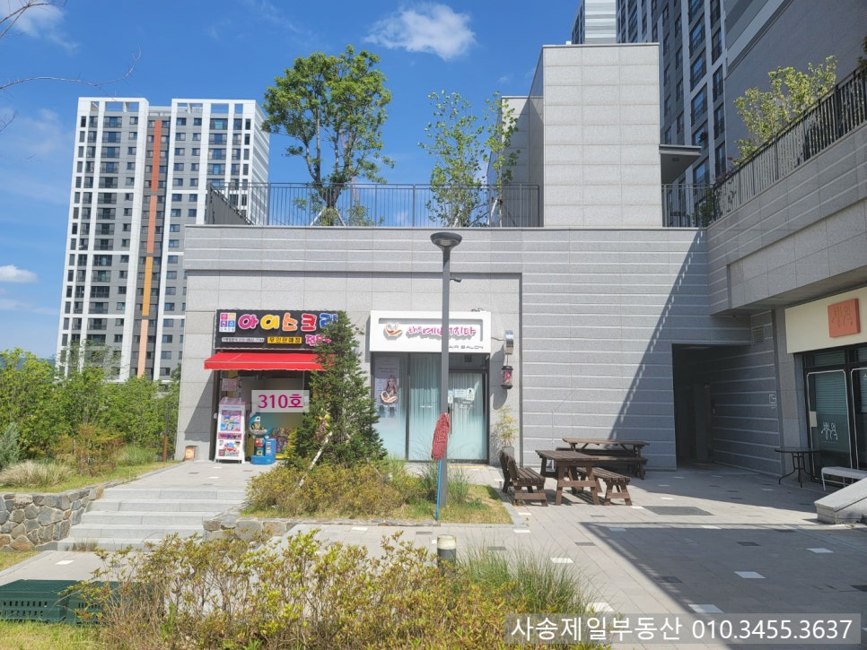 소풍경사송점 이미지