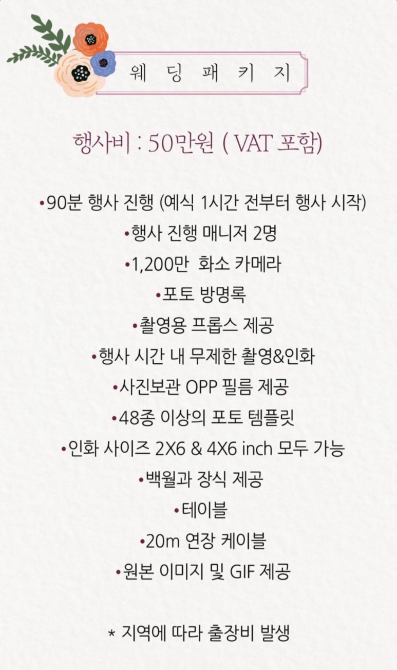 포토를담다 이미지