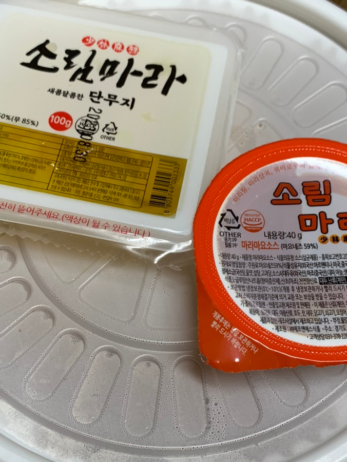 소림마라고양덕양점 이미지