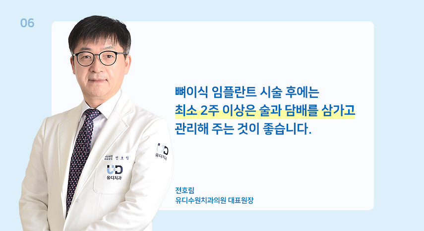 유디수원치과의원 이미지