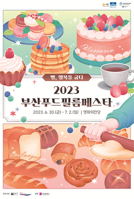 마운틴푸드 이미지