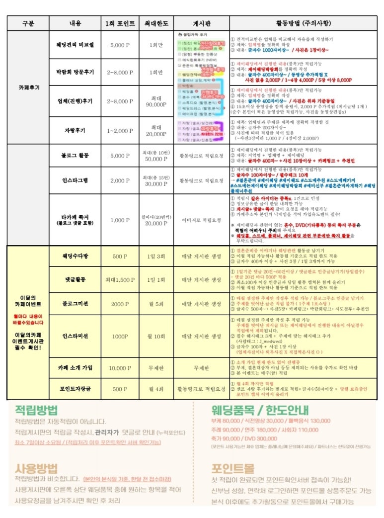 제이.인파트너스 이미지