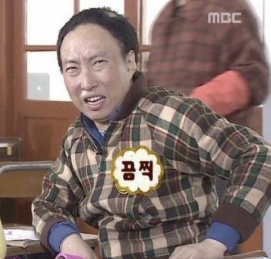 원당횟집 이미지