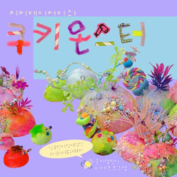 키키베이커리 이미지