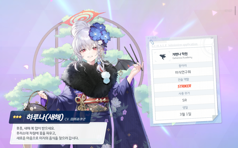 정우카 이미지