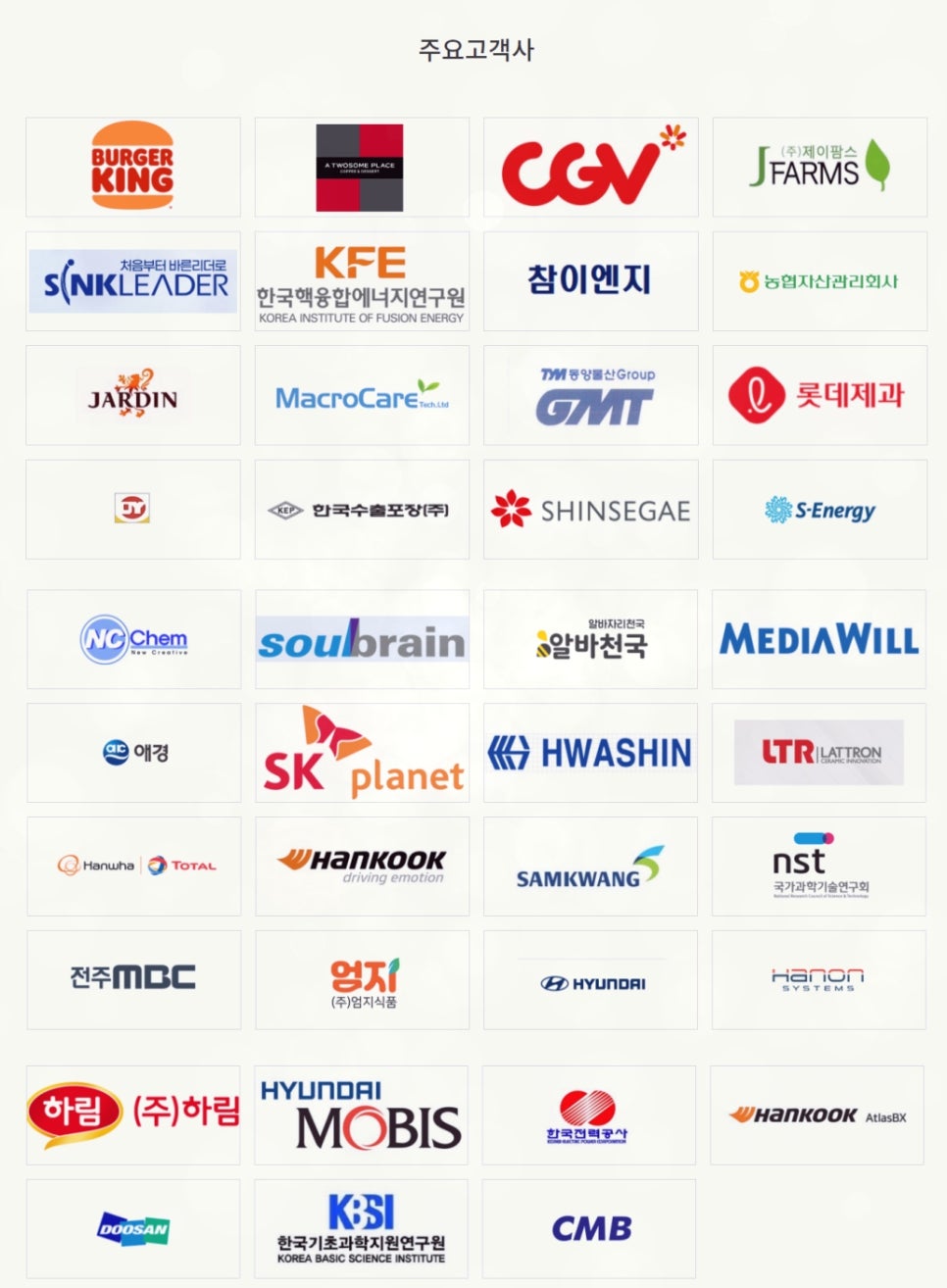 토탈맨파워 이미지