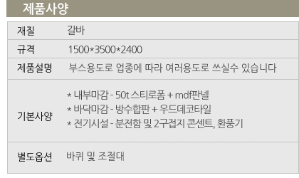 장터휴게실 이미지