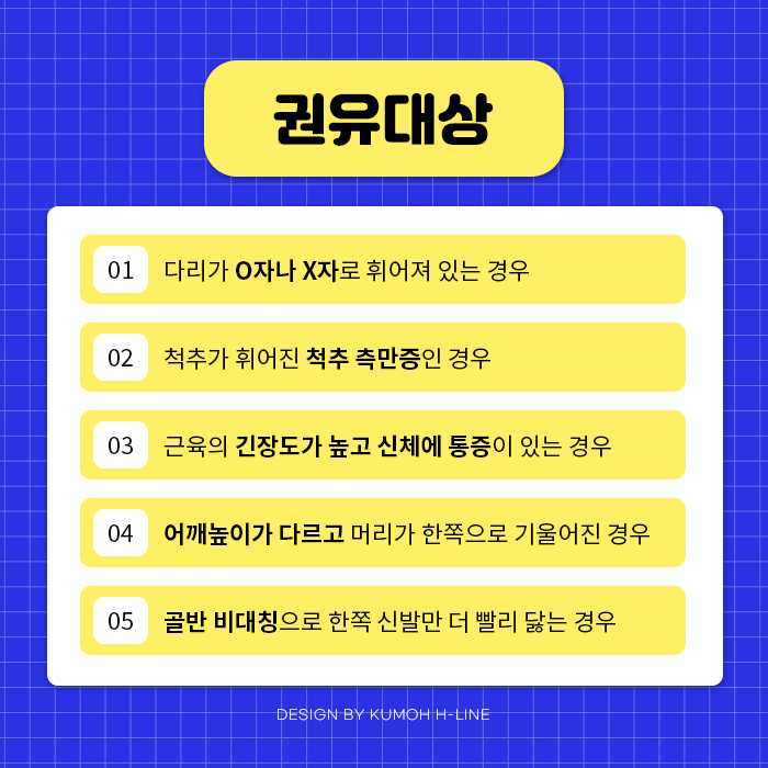바른소아청소년과의원 이미지