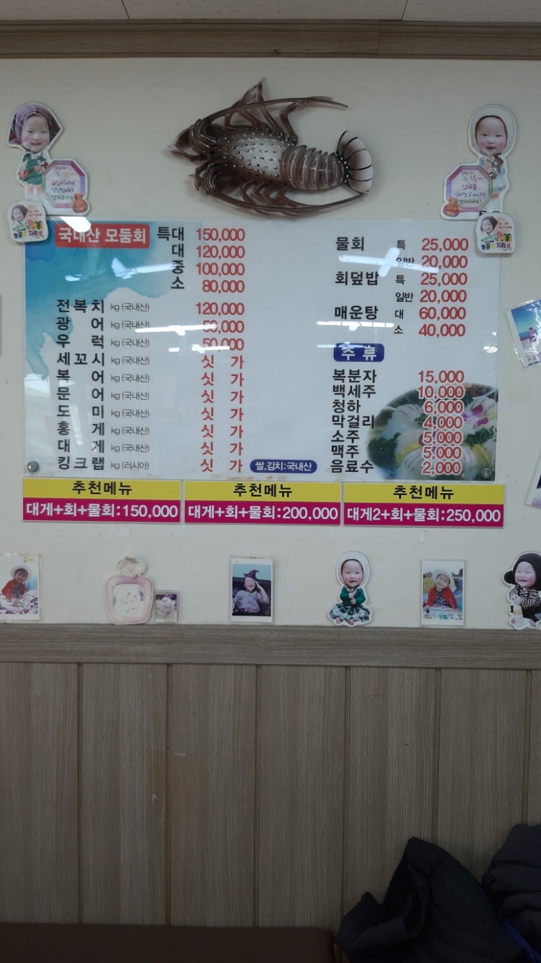 청호횟집 이미지