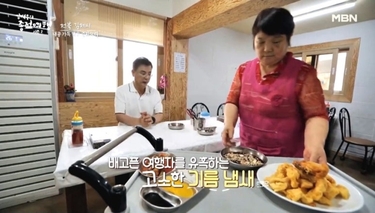 고각 이미지