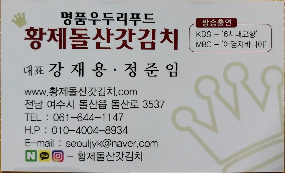 명품 우두리 푸드 이미지