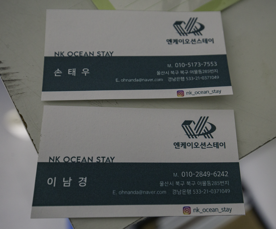 엔케이오션스테이 이미지