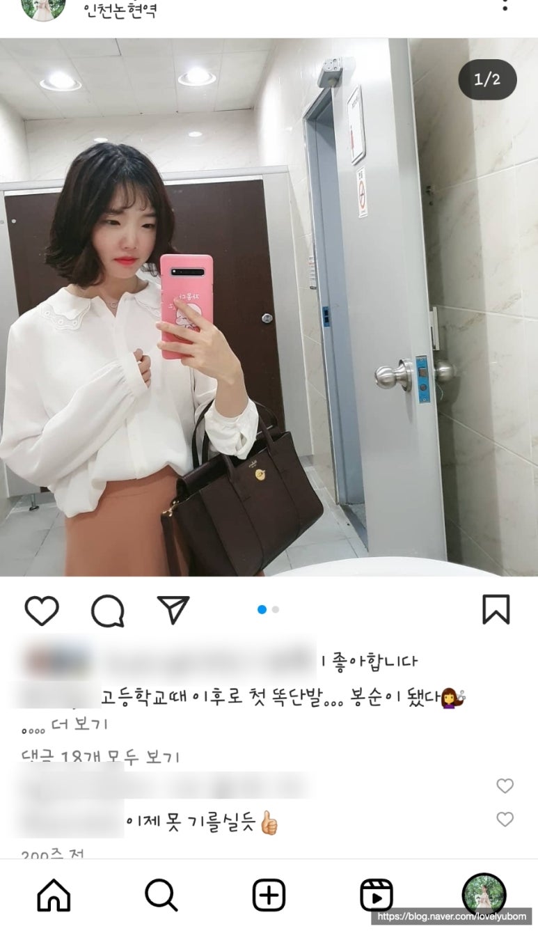 모아헤어살롱 이미지