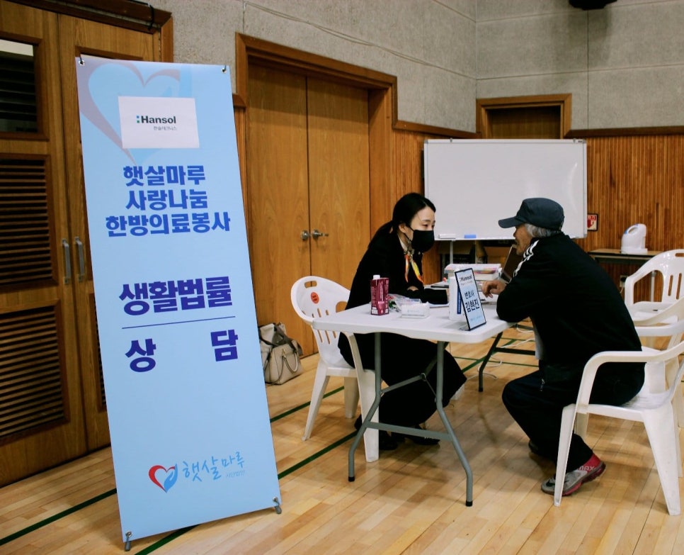 참진미용 이미지