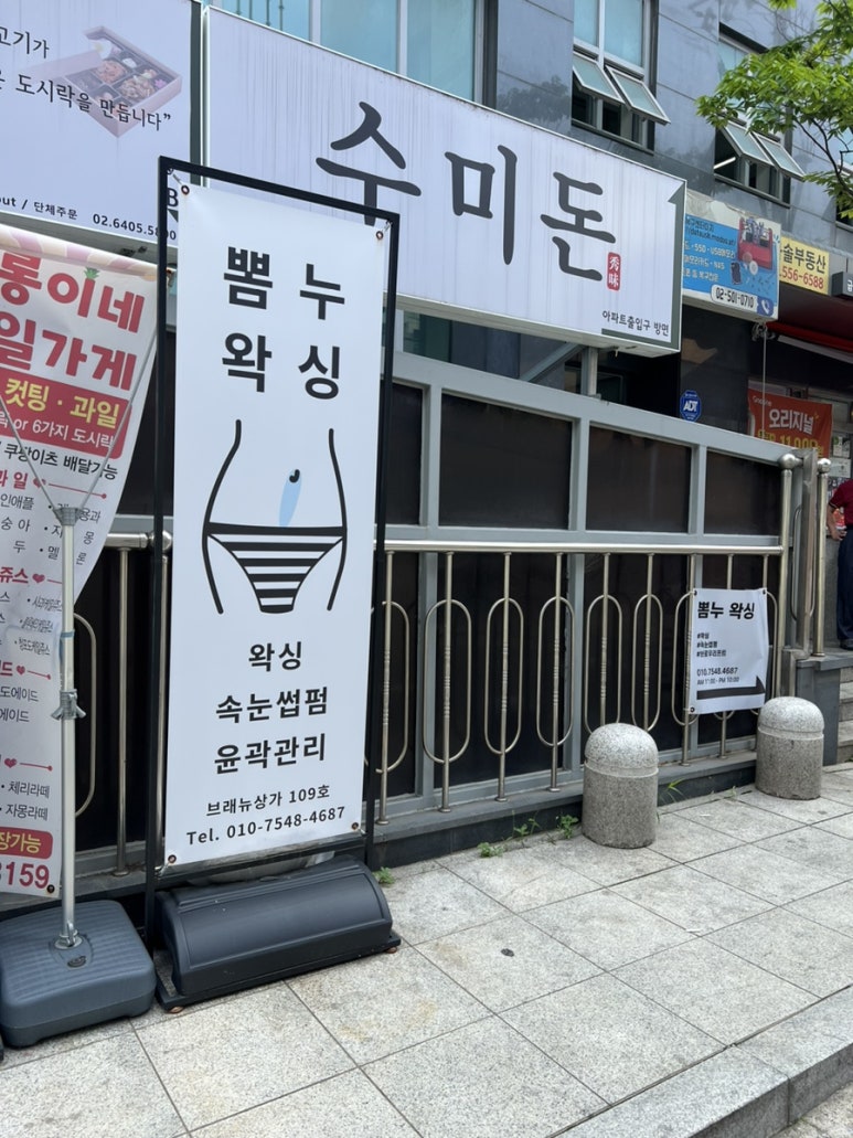선릉삼성어린이집 이미지