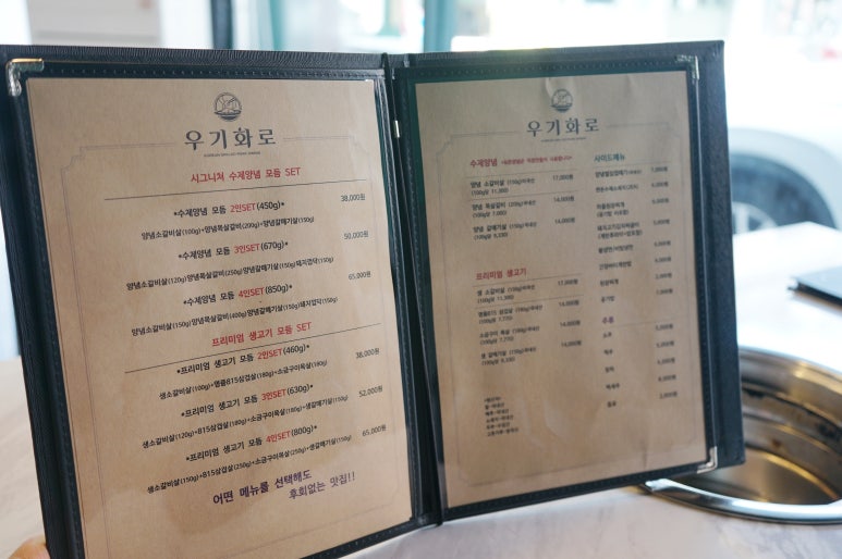 우기화로 이미지