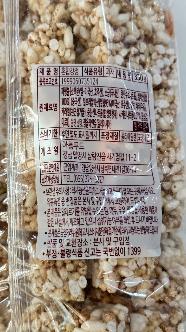 근영유통 이미지
