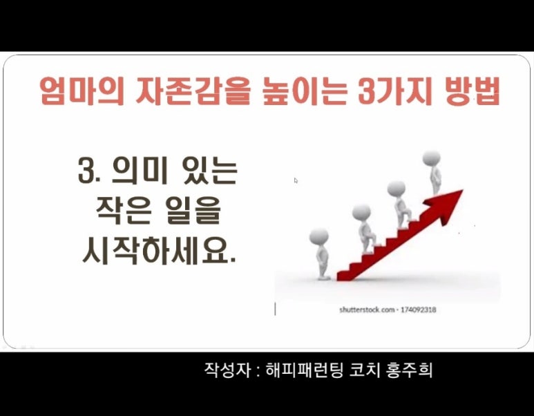 힐링해피 이미지