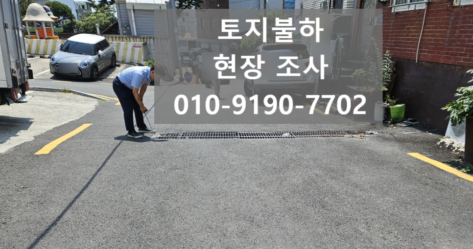 양지행정사사무소 이미지