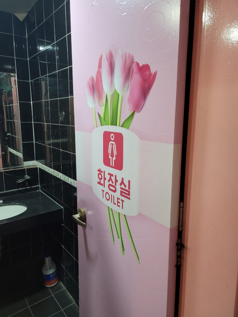 버스킹코인노래연습장 이미지